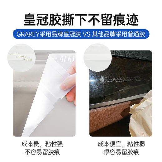 【2包/4包】Grarey 格瑞亚 立式车载垃圾袋 可立可挂 双胶设计 加厚加大 25枚/包 A-3289 商品图9