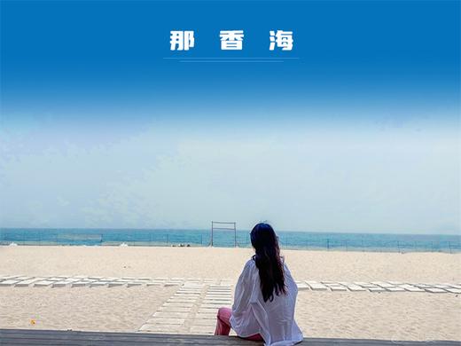 五一4日【威海青州】网红威海の一半浪漫一半山海-漫步青州古城 商品图4