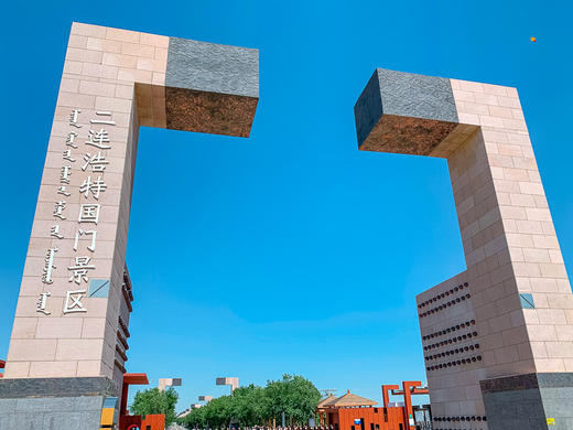 五一3日【二连浩特】｜打卡小众网红线路の火山草原-大红山-二连国门-中蒙边境-大石架 商品图7