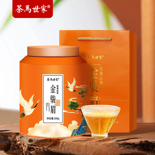 茶马世家正宗武夷山特级浓香型 金骏眉260g 商品图0