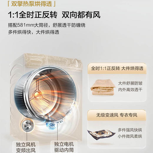 海尔（Haier）洗烘套装 H9 YF10BLD86BCU1 商品图8