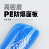 蜂锐FUNRY足球运动护腿板PE面板透气缓震专业训练护具 商品缩略图2