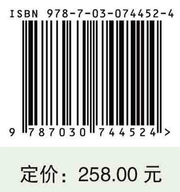 地下水饮用水源地及保护区环境状况调查评价 商品图2
