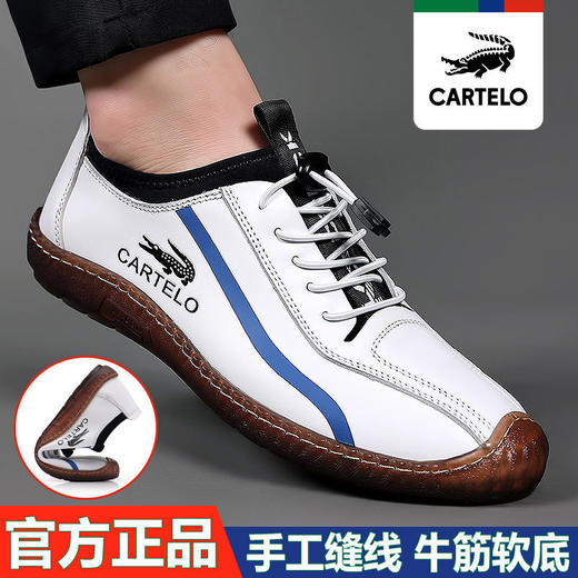 DD-卡帝乐鳄鱼皮鞋男款新款休闲鞋透气软底防滑驾车鞋时尚潮鞋男 商品图2