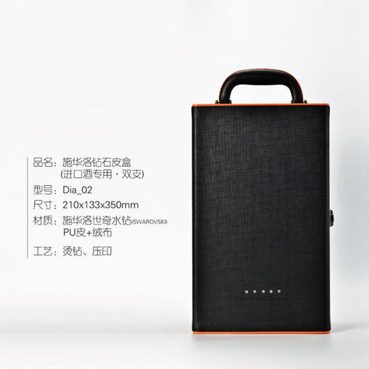 施华洛世奇双支精美礼盒 商品图1