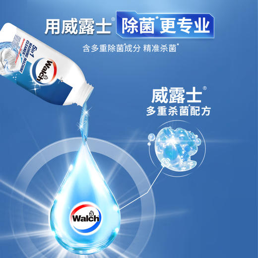 威露士 洗衣机清洁除菌液250ml*3瓶 WLSKE-21 商品图4