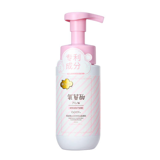 【保湿补水，滋润肌肤】OPOSi氨基酸云朵泡泡洁面慕斯，泡沫柔滑如云朵150ml，深层清洁，轻松去除污垢。保湿补水，宠爱肌肤每一寸，畅享一次为肌肤打call的洁面体验！ 商品图4