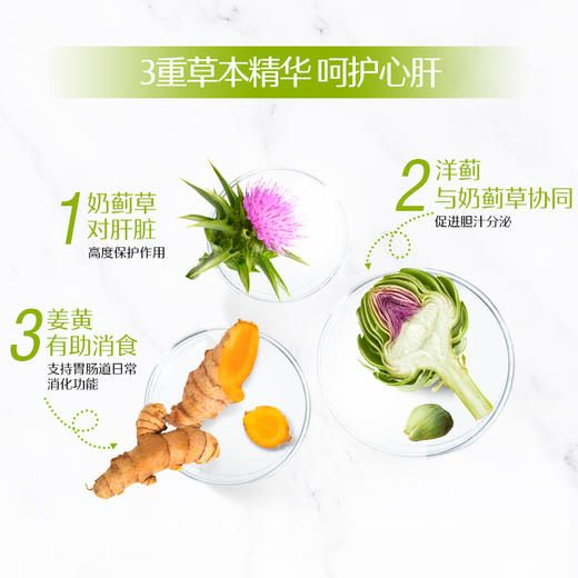 护肝片（200粒）【5月份到期慎拍】 商品图1