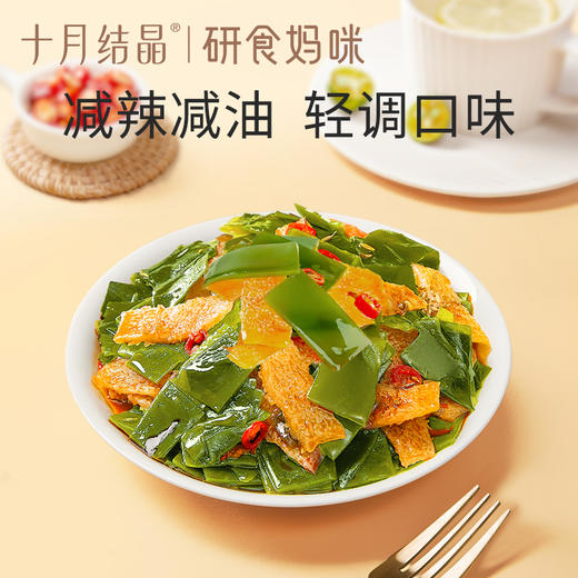 研食妈咪海带魔芋孕妇解馋辣味小零食低脂0蔗糖开袋即食 商品图3