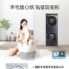 海尔（Haier）洗烘套装 H9 YF10BLD86BCU1 商品缩略图11