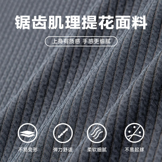 【新款DDP】大依优型大码卫衣贴布印花长袖加肥加大胖子上衣男士T恤肥佬打底男装 商品图1