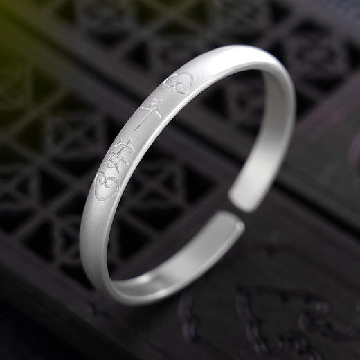 【云蓄平安】子佩集原创设计纯银999银手工手镯【55041125】2309 商品图4