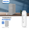 飞利浦（PHILIPS）厨下净水器滤芯AUT600CB 适用：AUT1209 商品缩略图0