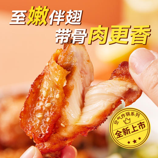 【鲜嫩多汁】圣农 汁汁嫩香鸡 275g*6 商品图0