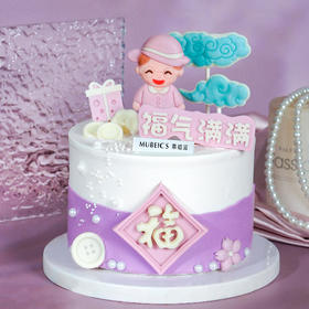 福气满满NO1（停用）