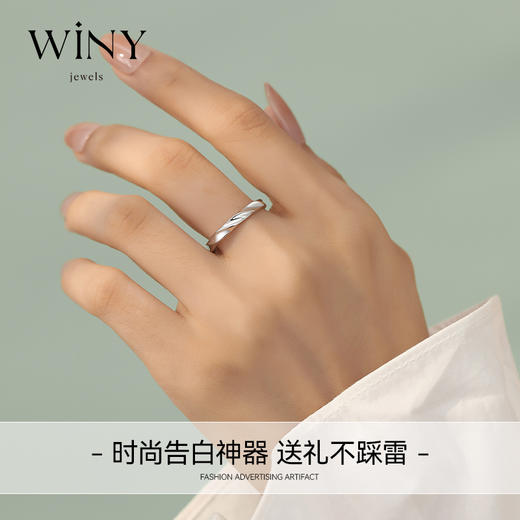 Winy925纯银永无止境戒指送女友闺蜜节日生日礼物 商品图5