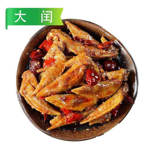 大闰生翅尖 2斤/袋 商品图2