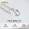 Winy925纯银永无止境戒指送女友闺蜜节日生日礼物 商品缩略图3