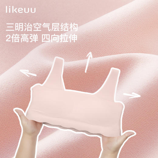 likeuu少女无尺码小小浪花圆领文胸ZY 商品图1