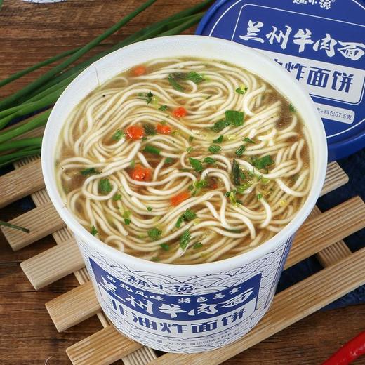 【免煮冲泡即食！手捧桶装兰州牛肉面】整箱网红休闲学生宿舍营养代餐早餐泡面主食零食品懒人常备-觅食坊健康 商品图3