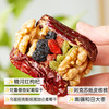 大半个新，枣夹核桃，采用红枣，香妃，黑加仑，枸杞，核桃搭配的正好，不甜不腻，包头仓发货，全国包邮韵达发货 商品缩略图6