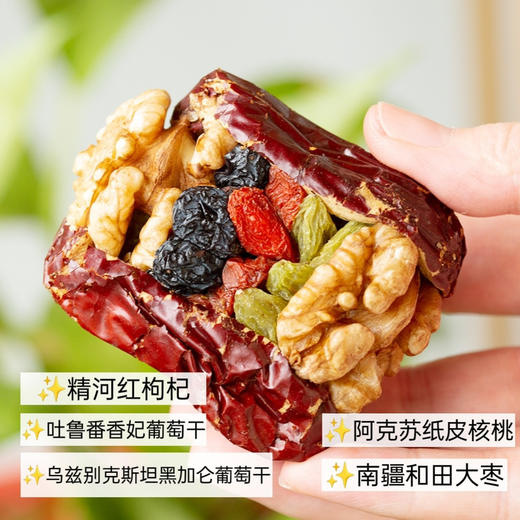 大半个新，枣夹核桃，采用红枣，香妃，黑加仑，枸杞，核桃搭配的正好，不甜不腻，包头仓发货，全国包邮韵达发货 商品图6
