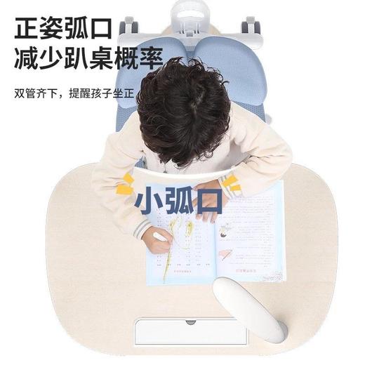 赠桌面台灯！【大满贯 ·⁨ 儿童学习桌椅一体套装】一块地砖的面积小到离谱，五脏俱全 商品图3