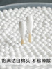 双头棉签    掏耳化妆家用棉花棒木棒一次性小头细尖头耳朵勺清洁棉棒 商品缩略图1