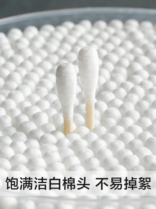 双头棉签    掏耳化妆家用棉花棒木棒一次性小头细尖头耳朵勺清洁棉棒 商品图1