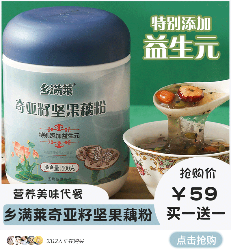 100斤藕才做出6斤的藕粉，流传百年的“养胃秘方”，大肚子小了，皮肤也变嫩了！