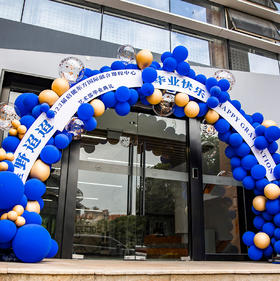 致青春-毕业典礼