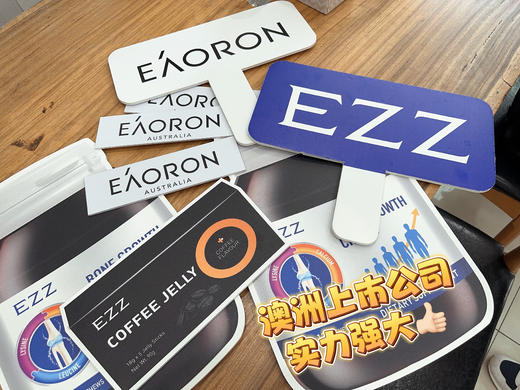 澳大利亚正品EARORON微雕V脸面膜 商品图12