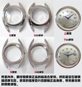 GS厂浪琴马术系列L6.137.4.87.2石英女士复刻表对比正品评测复刻手表一比一手表n厂c厂zf厂vs厂clean厂测评