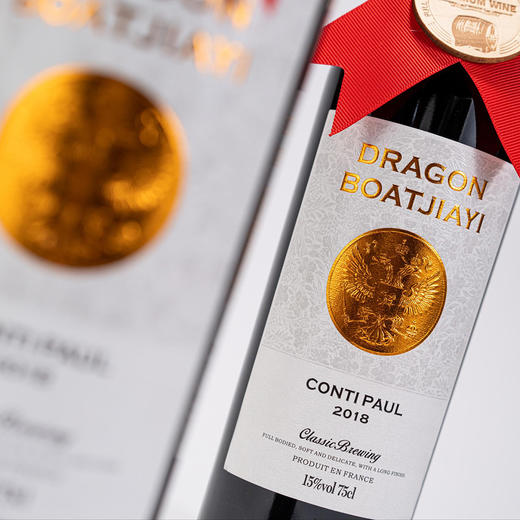 【法国进口！干红葡萄酒红酒礼盒装】果香浓郁，入口讨喜且柔软，清新顺滑，15度雕花瓶酒水，节日送礼物优选健康 商品图2