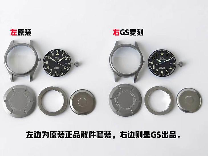 GS厂万国马克十八飞行员钛合金复刻表对比正品评测