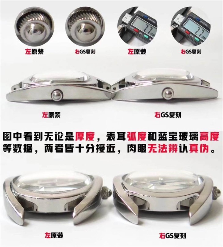 GS厂浪琴马术系列L6.137.4.87.2石英女士复刻表对比正品评测