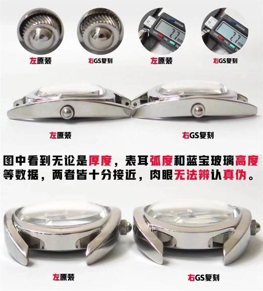 GS厂浪琴马术系列L6.137.4.87.2石英女士复刻表对比正品评测复刻手表一比一手表n厂c厂zf厂vs厂clean厂测评 商品图3