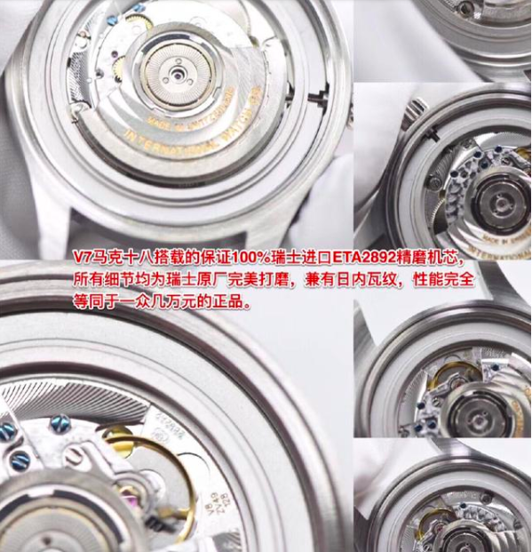 V7厂万国马克十八ETA2892机芯复刻表评测-真瑞士机芯