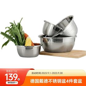 九月好物已上新（上）