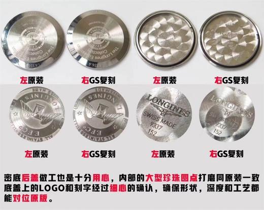 GS厂浪琴马术系列L6.137.4.87.2石英女士复刻表对比正品评测复刻手表一比一手表n厂c厂zf厂vs厂clean厂测评 商品图8
