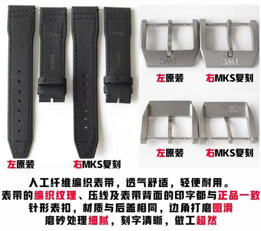 MKS厂万国马克十八陶瓷复刻表详细评测复刻手表一比一手表c厂zf厂vs厂n厂vs厂noob厂clean厂测评 商品图0