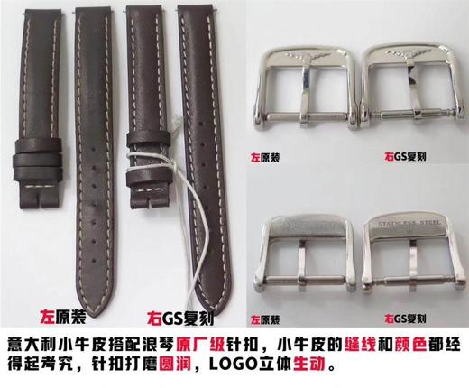 GS厂浪琴马术系列L6.137.4.87.2石英女士复刻表对比正品评测复刻手表一比一手表n厂c厂zf厂vs厂clean厂测评 商品图7