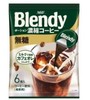 Blendy 液体胶囊无糖浓缩咖啡 6个装 商品缩略图0