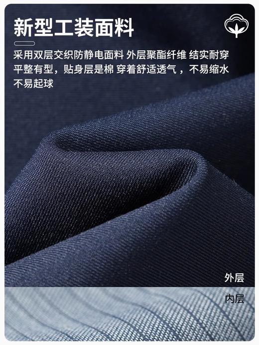 高级秋冬工作服套装男士防静电电力工程服耐磨水电工劳保工服定制 商品图2