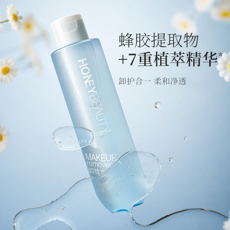 【卸妆水 | 29.9任选2件】透蜜 清颜净润卸妆水150ml 蜂胶提取物+7重植萃精华深层清洁