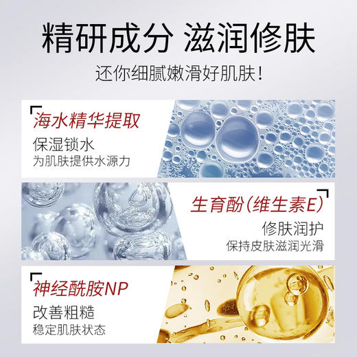 【荣晟水光透漾三合一面膜】水光嫩滑 补水保湿 敷出透嫩少女肌 5片/盒 商品图4