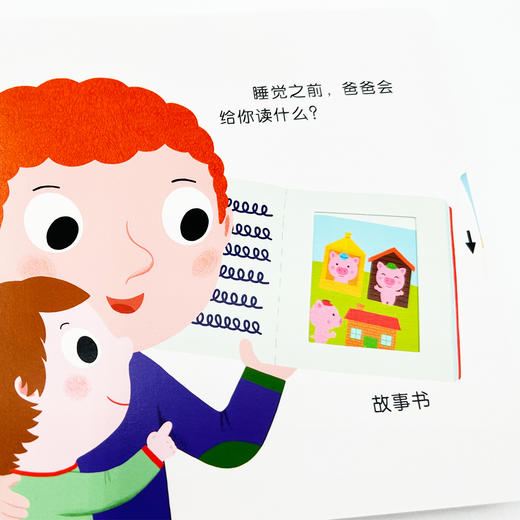 《小手探索全知道·快乐认知》（全7册）+《小手探索全知道·奇妙发现》（全7册） 商品图7