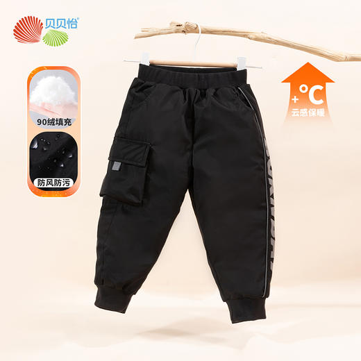 贝贝怡童装男童时尚工装羽绒裤子冬季宝宝保暖加厚休闲束脚裤234K2527
 商品图7
