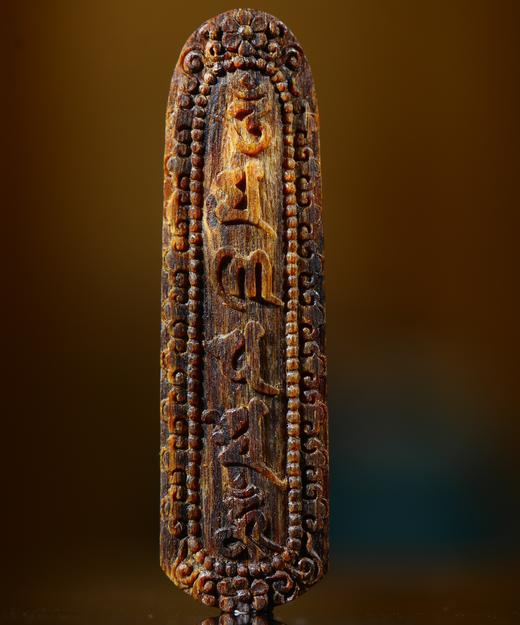 BC.LT9.4-7    绿奇楠沉水《六字真言》    2.52g 商品图0