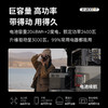 正浩户外电源 德 DELTA 2 Max 商品缩略图12
